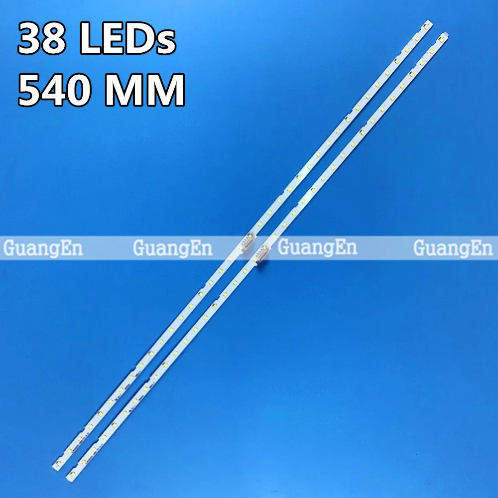 Светодиодная лента для подсветки Samsung UN50RU7100 2 шт. UE50NU7100 UE50NU7020 50NU7400 BN96 45952A 45962A UN50NU7100