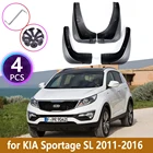 Брызговики для Kia Sportage SL 2011 2012 2013 2014 2016