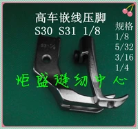 thick material leather 8b 341 du s30 s31s32 car buried car high car double buried bag buried bone inlay foot