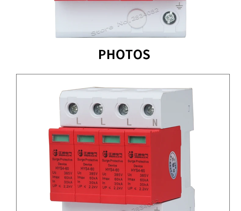 SPD AC 385V 30KA~ 60KA 4P Защита от перенапряжения дома защитное Низковольтное предохранительное устройство HYS4-60 устройство защиты от грозовых разрядов