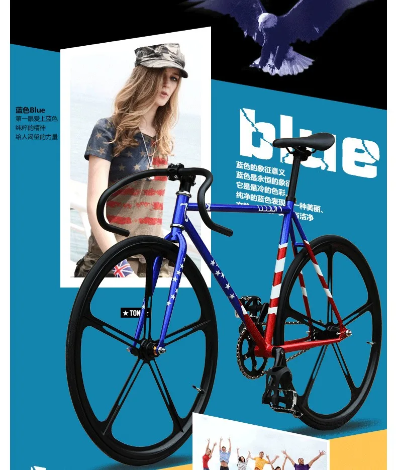 x-передний бренд fixie велосипед фиксированная передача 46 см 52 см DIY односкоростной Дорожный велосипед трек флаг bicicleta fixie велосипед