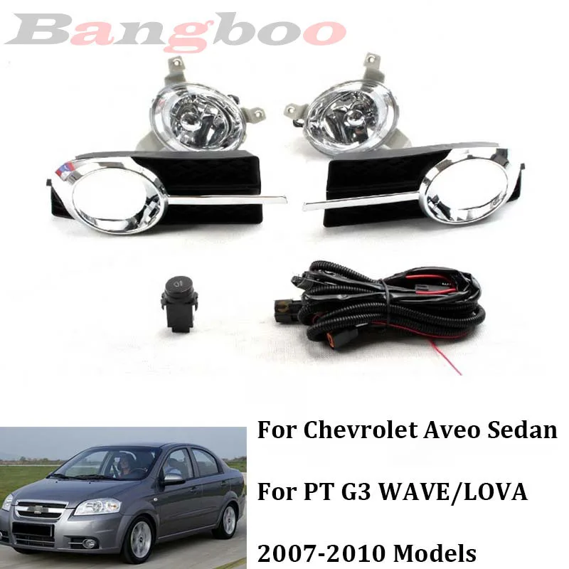 Front Bumper Fog Light Lamp With Switch Wiring Kit For Chevrolet Aveo Sedan/PT G3 WAVE/LOVA 2007-2010 Chrome Type Set | Автомобили и