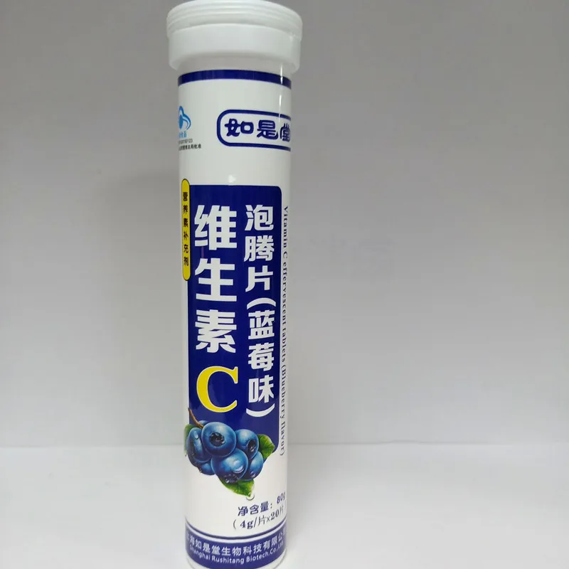 

Таблетки с фруктовым вкусом витамином C, экферецированные таблетки VC с вкусом черники для взрослых, 24 месяца, Cfda