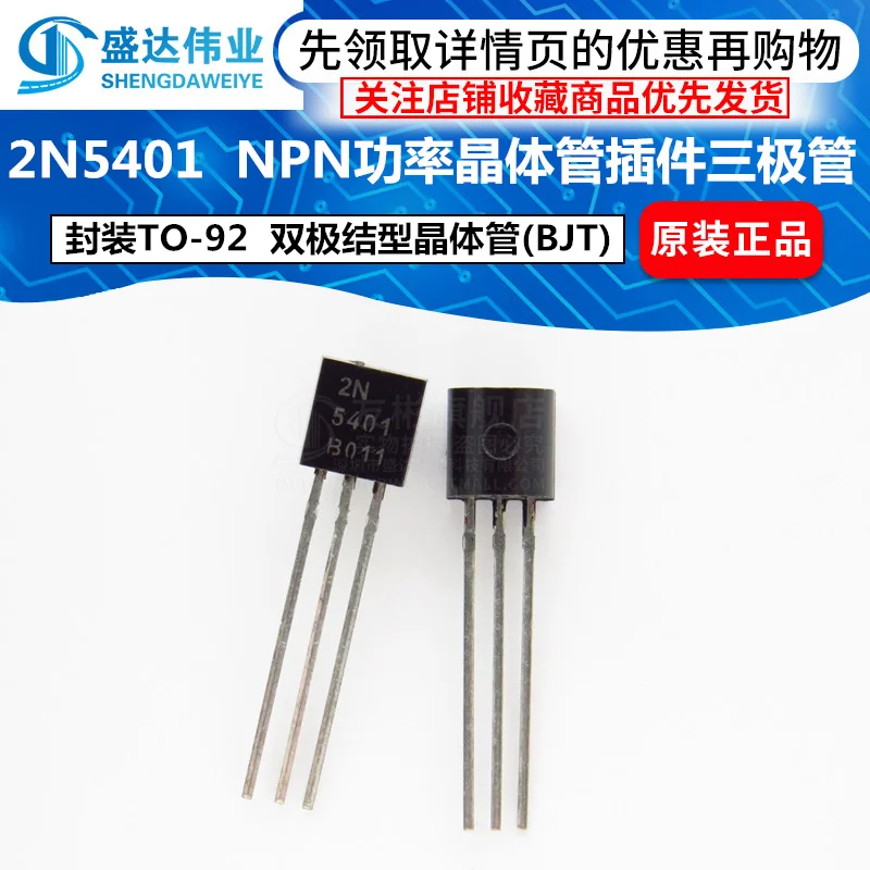 Free shipping 2N3904/3906/4401/5401/5551 TO-92 Real shot | Voltage Regulators/Stabilizers