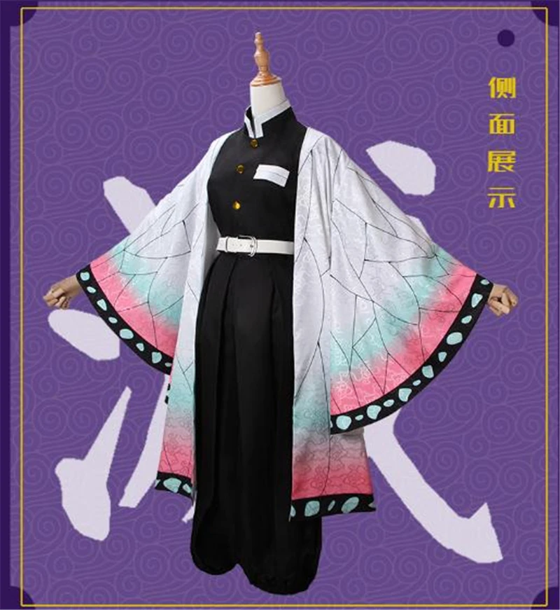 Demon Slayer Kochou Shinobu Кимоно костюмы Косплей Аниме Kimetsu no Yaiba Cos Униформа H