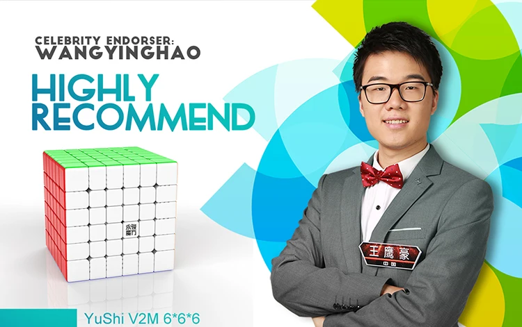 YongJun YuShi V2 M 6x6x6 магический куб 6x6 cubo magico Профессиональный Нео Куб игрушки для