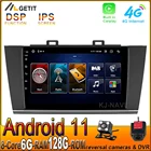 Автомагнитола для Subaru Outback 5 2014 - 2018 Legacy 6 2014 2015 2016 2017 Android 11,0 без DVD Автомобильный радиоплеер Мультимедиа GPS-навигация BT