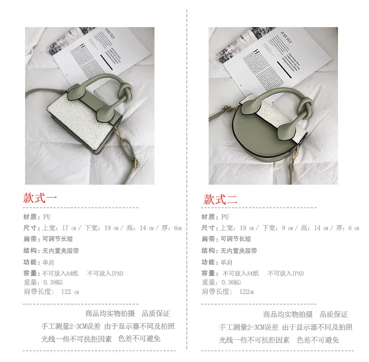 2019 новая Корейская версия персонализированной ручной коносамент сумка через