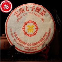 15 years aged zhong cha green seal chinese pu erh tea yunnan shu puer ripe 357g cnnp
