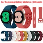 Сменный силиконовый ремешок для Samsung Galaxy Watch 4, 4044 мм, 4246 мм