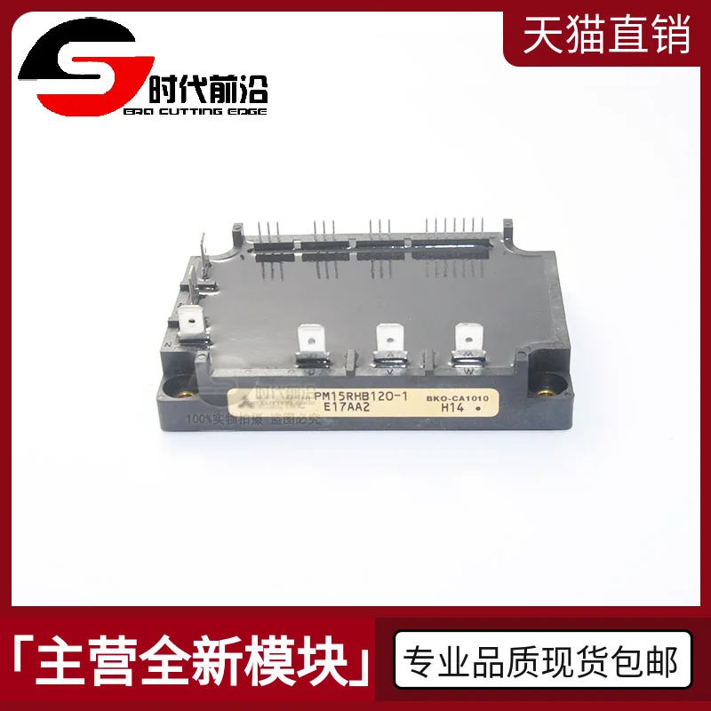 

PM15RHB120-1 IGBT
