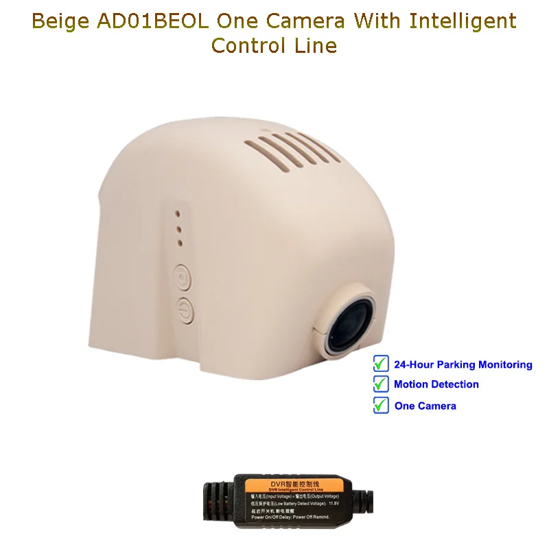 Beige One Cam Line Jabriel Авто Скрытая 1080P Автомобильный Камера dash cam 24 часа в сутки Регистраторы сзади Камера для audi a6 c5 c6 c7 a4 b6 b7 b8 q5 q7 a3 8p 8v a5 a1 - Название цвета: Beige One Cam Line