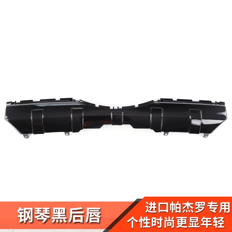 Параметры v87v93v97v98 задний бампер Черная задняя губа Pajero io полный Пинин Montero