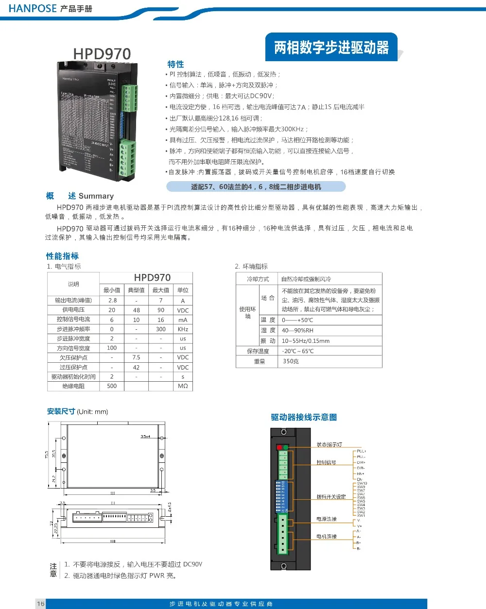 Nema23 шаговый двигатель 23hs7628s-hpd970 2.8A 189N. cm 57 мотор CE CNC лазер и 3D принтер мотор