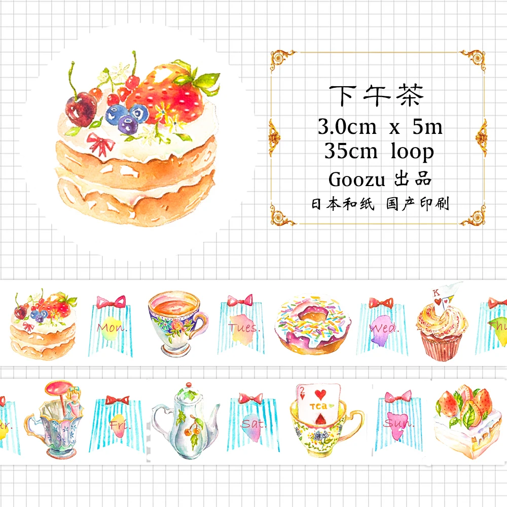 

Afternoon Tea Snack Pastry Adhesive Tape Food Special Dessert Diary Decoration Masking Tape