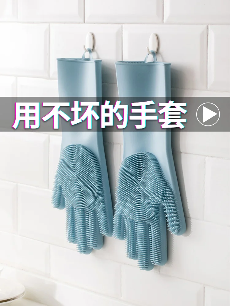 

Jitter home furnishing sundry goods, small household appliances, household items, lazy people, cleaning dishes, red gloves,