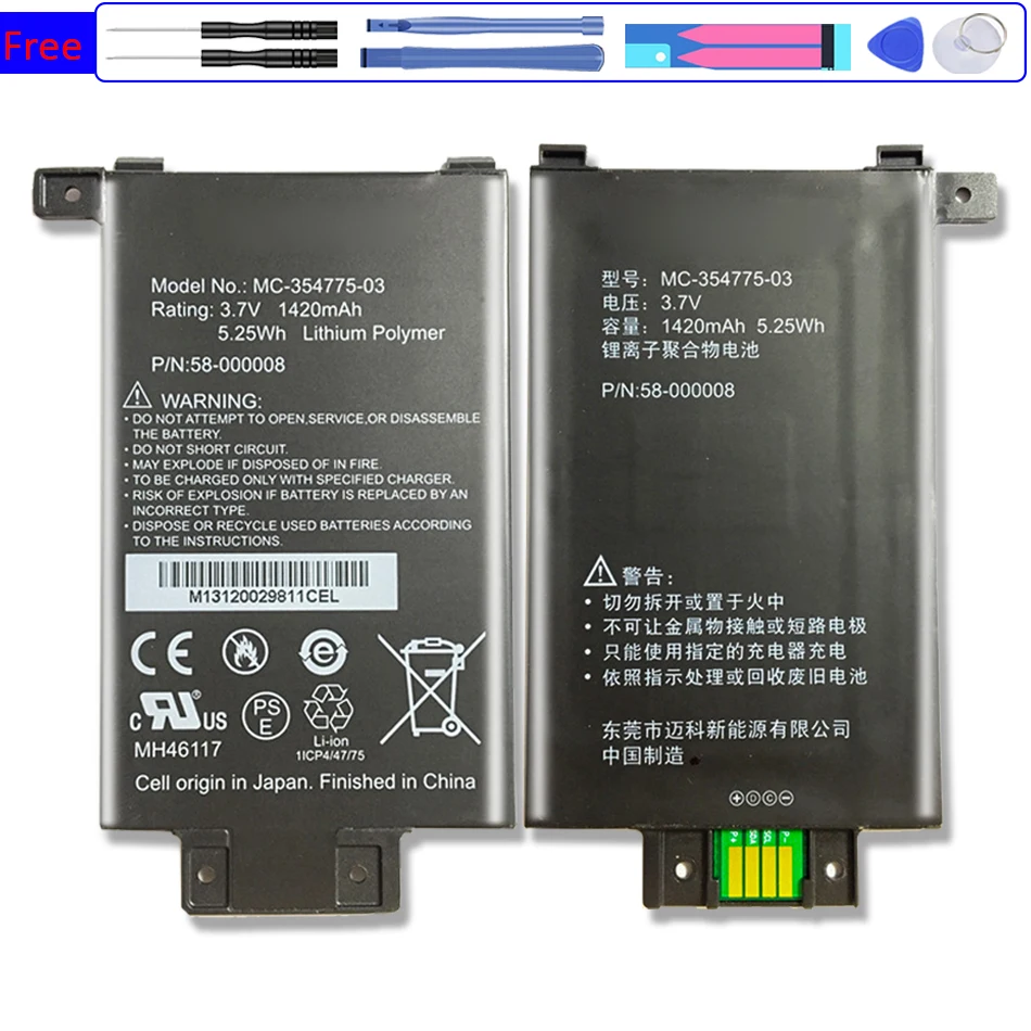 

For Amazon Kindle PaperWhite S2011-003-S 58-000008 MC-354775-03 DP75S Battery MC-354775-03 58-000008 1420mAh