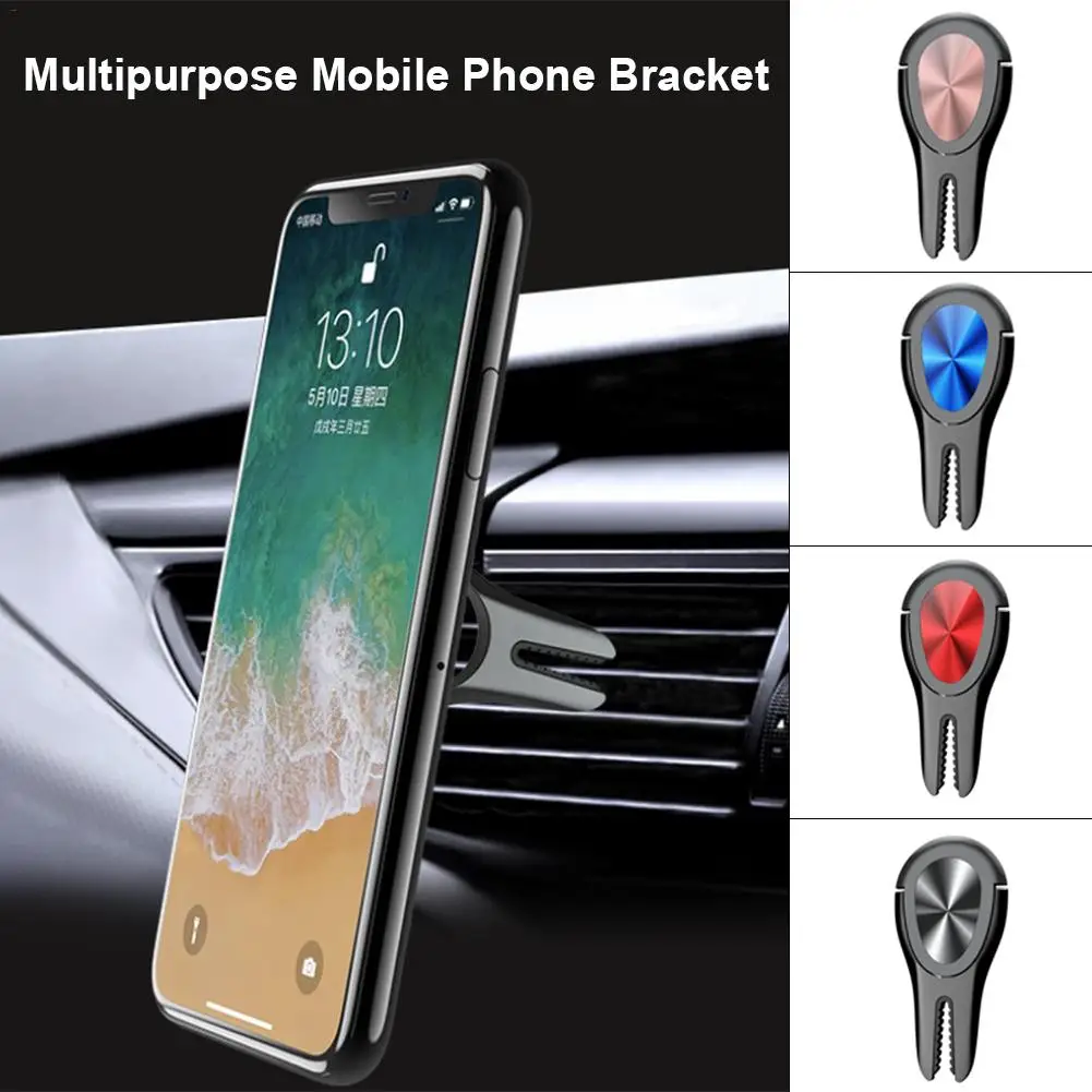 Multipurpose Mobile Phone Bracket Car Air Outlet Stand Mount Metal Ring Grip Universal For All Models Of Phones | Мобильные телефоны