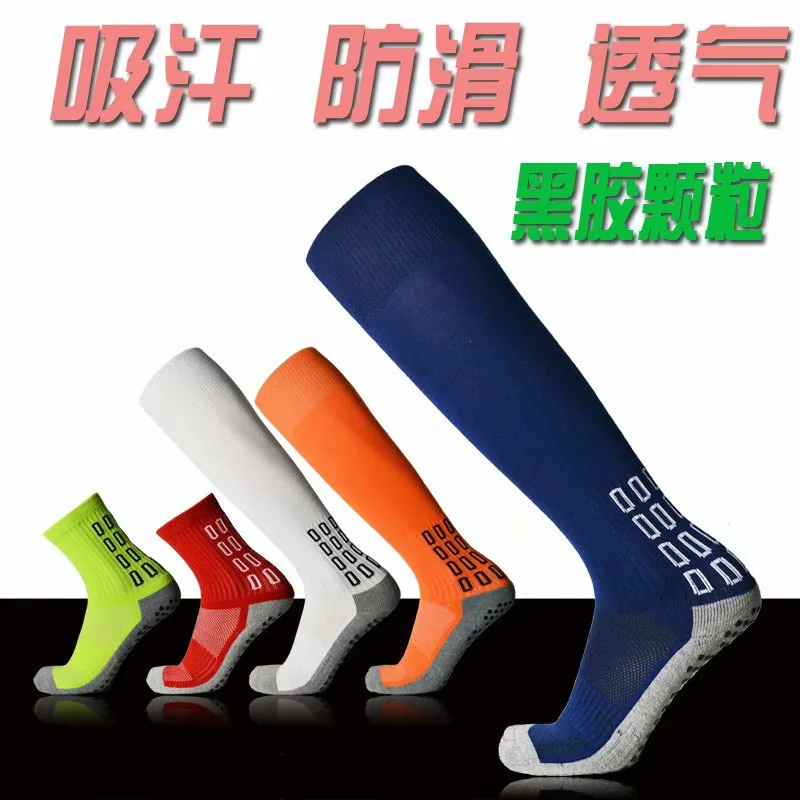 Спортивные носки для взрослых и детей 13 цветов бега женские мужские хлопковые