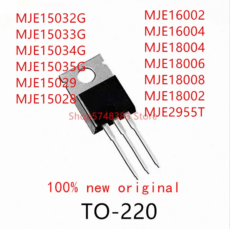 10 шт. MJE15032G MJE15033G MJE15034G MJE15035G MJE15029 MJE15028 MJE16002 MJE16004 MJE18004 MJE18006 MJE18008 MJE18002