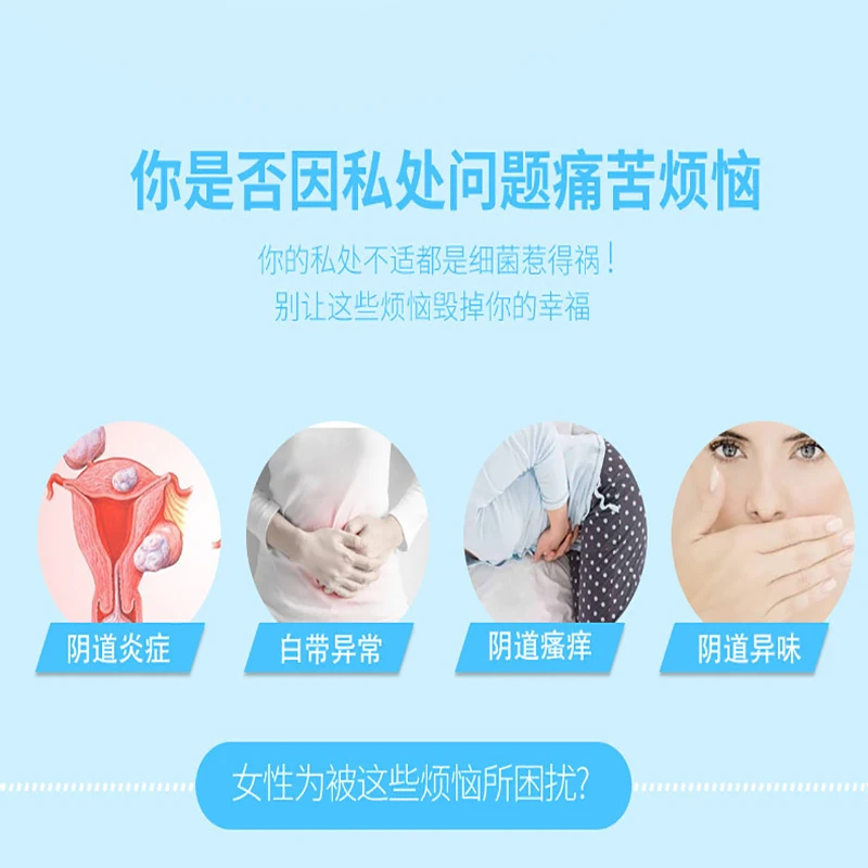 Гинекологический лосьон антибактериальный с тремя вкусами подогревом женский