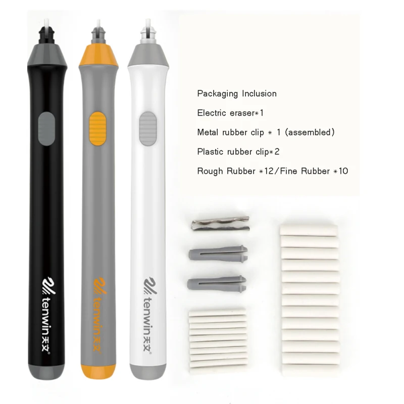 Астрономический Электрический ластик высокий светильник автоматический для