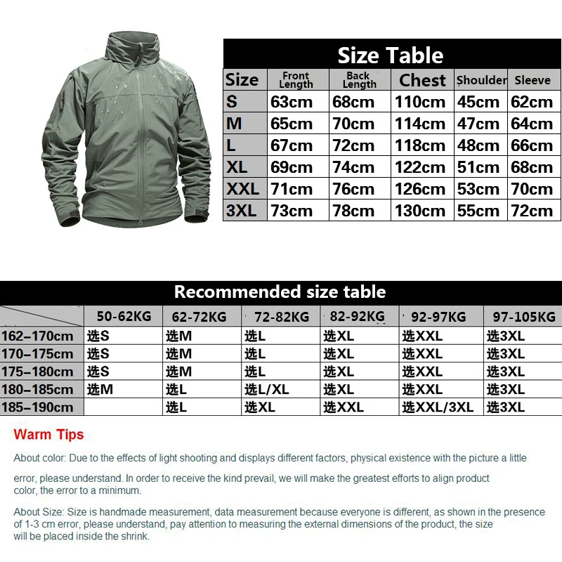 Мужская тактическая куртка с капюшоном SoftShell уличная альпинистская кемпинговая