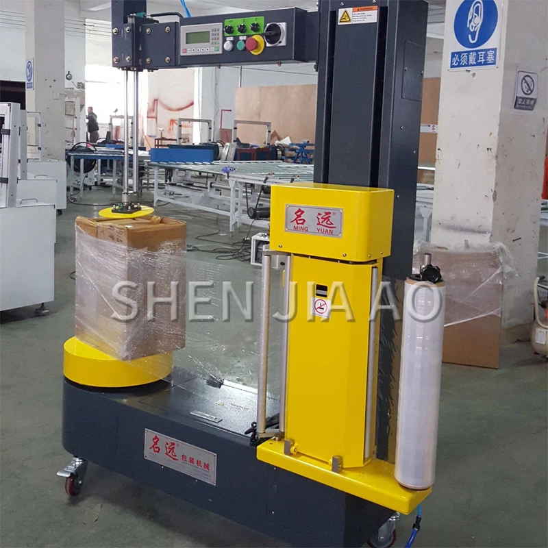 1PC Baggage Automatic Winding Wrapping Machine MY-5060B Carton Tray Wrap Box Packing 110/220V | Инструменты
