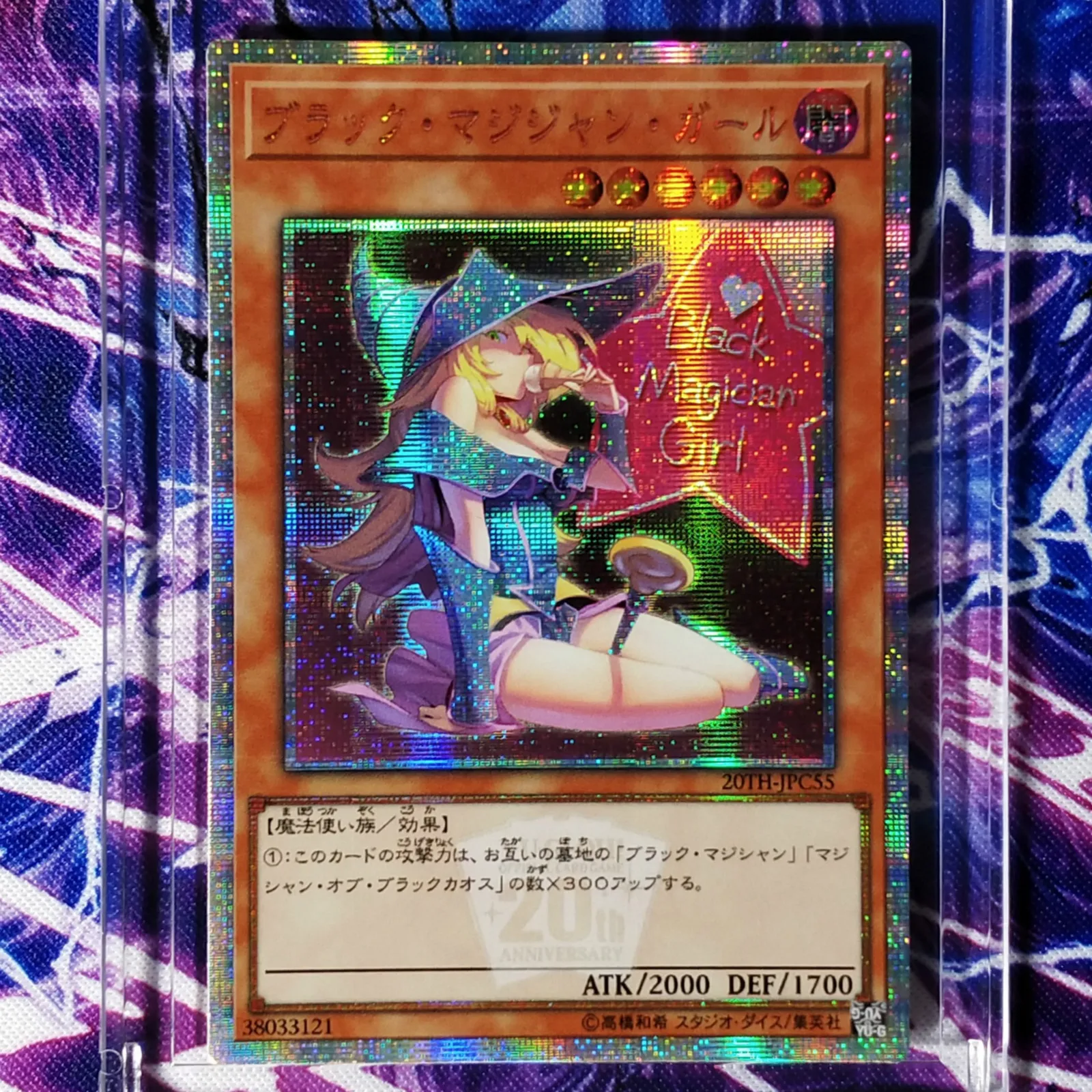Yu Gi Oh Dark волшебная девушка DIY Красочные игрушки хобби коллекционные предметы для