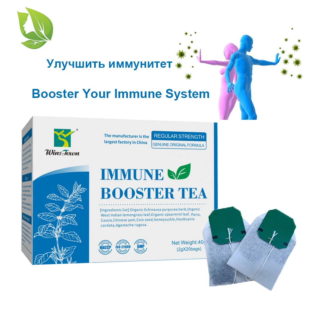 

40 pcs/2 Packs Immune Booster Teabags Anti Bacteria Virus Fungi Improve Immunity Organic Chinese Herbal Health Care Teabags