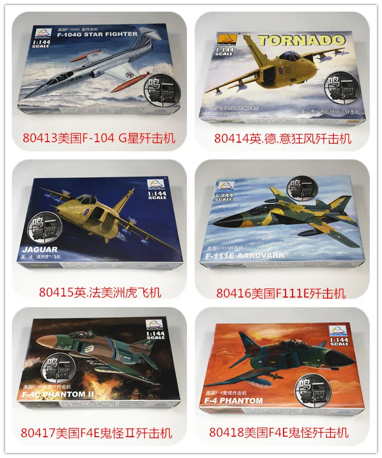 1/144 Масштаб Мини-модели 4d пластиковый сборный Самолет Модель Набор 27 видов бойцов на выбор детские сборные игрушки