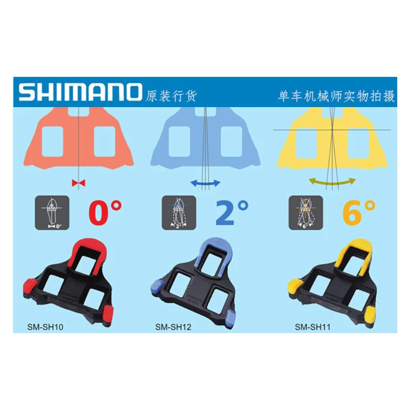 Shimano велосипедные педали SPD SL планка комплект SM SH10 SH11 SH12 велосипед