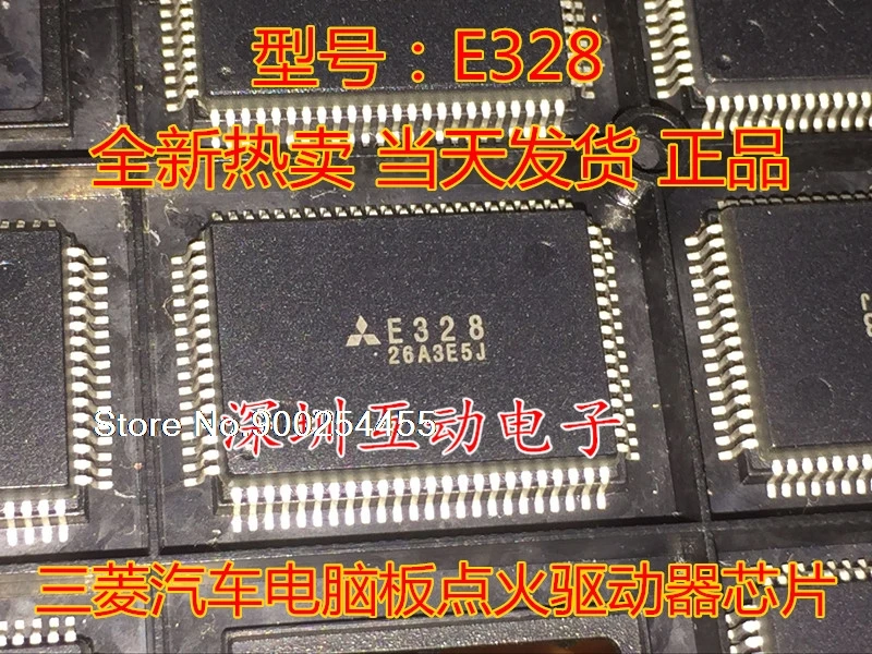 

E328 X1