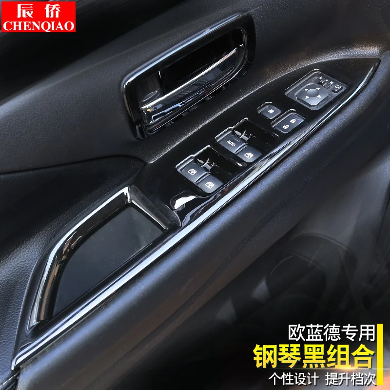 Высокое качество ABS Центральная панель управления Шестерня салона автомобиля