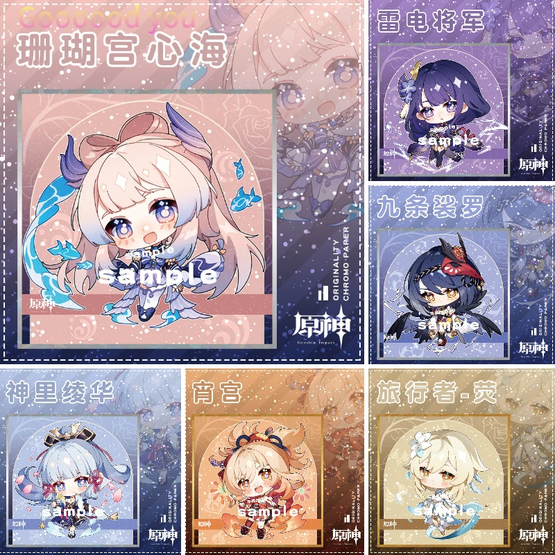 

Hot Game Genshin Impact Cute Anime Inazuma Figures Sara Shogun Kokomi Yoimiya Paper Sliver Laser Frame for Fans A Friend Gifts