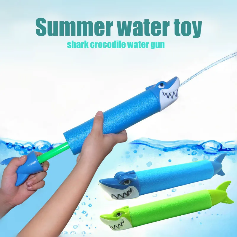 Летняя водная игрушка водяной пистолет головка животного искусственный жемчуг