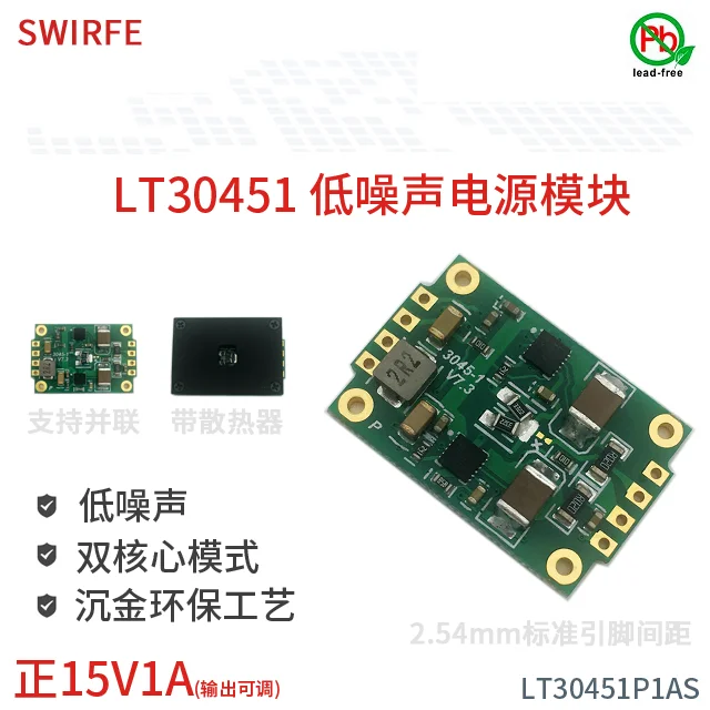 

LDO LT3045-1 1A Low Noise RF RF ADC Audio DAC Step-Down Linear Regulated Power Supply Module