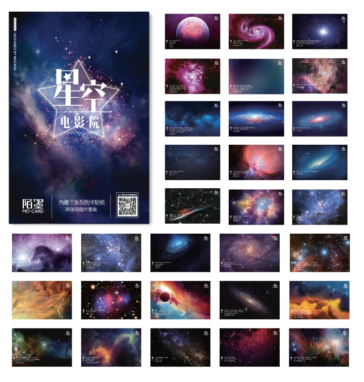 Мексиканская уличная открытка красивая звезда Кино Туманность коллекция карт