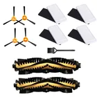 Моющиеся аксессуары для робота-пылесоса Ecovacs Deebot N79 N79S N79C  Conga Excellence 990, боковая щетка, Hepa фильтр