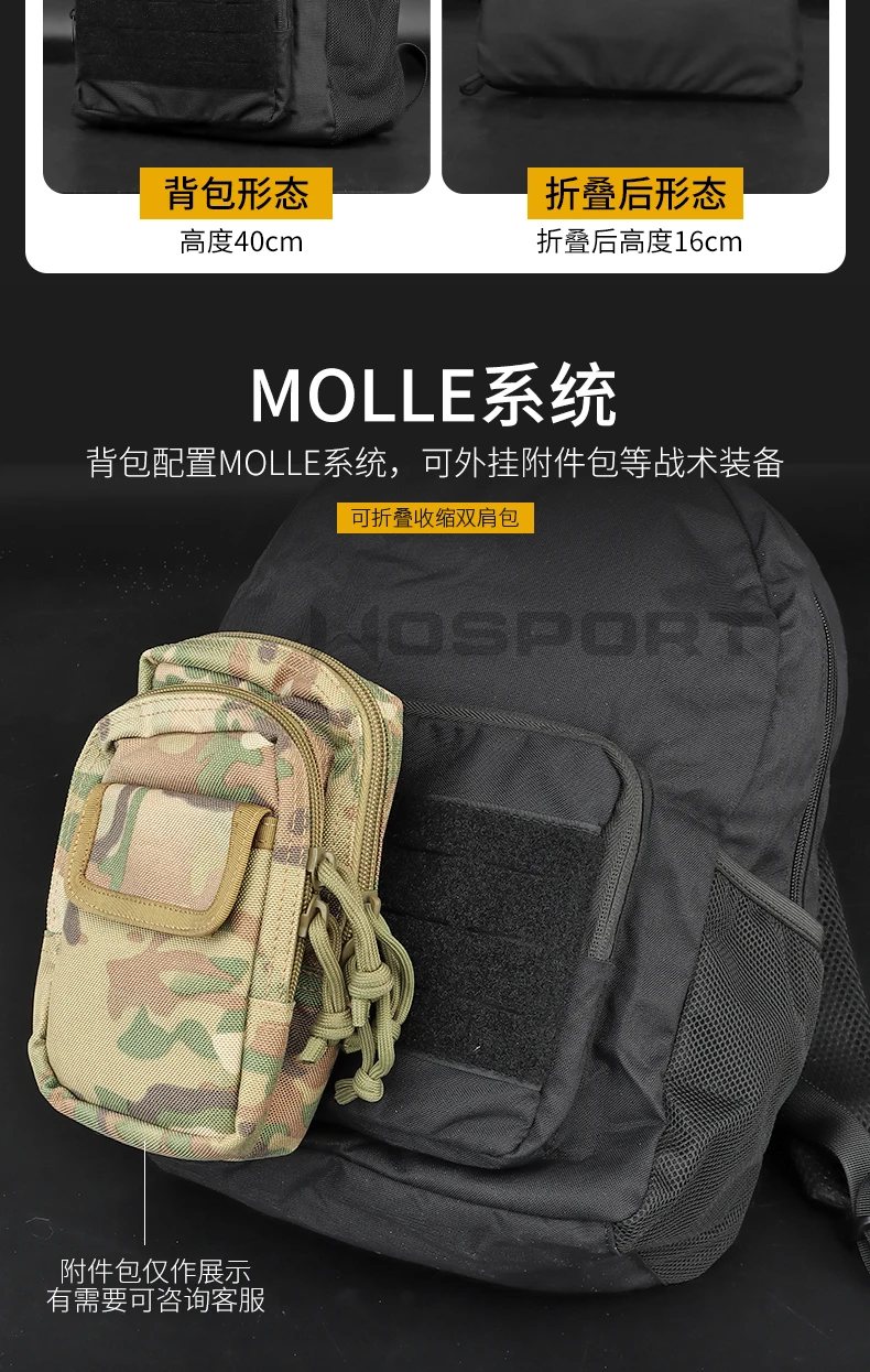 Double Shoulder Nylon Tactical Backpack Foldable And Retractable Large Capacity Portable MOLLE System