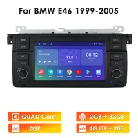 android 10 autoradio car player stereo for bmw 3 series e46 coupe multimedia radio m3 318 320 325 330 335 1995 2005 7 inch gps