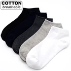 Носки мужские короткие 10 парлот, хлопковые дышащие повседневные, деловые, короткие, до щиколотки, большие размеры 44-48, для подарка