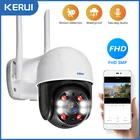 KERUI Наружная Водонепроницаемая Беспроводная 3-мегапиксельная Wi-Fi IP-камера Купол 4X PTZ Цифровой зум ИК-камера Домашняя Безопасность CCTV Видеонаблюдение