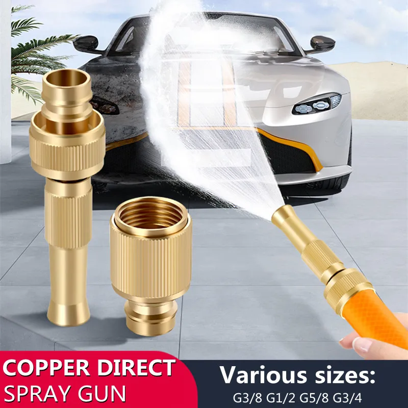 Новый водяной пистолет высокого давления для мойки садового шланга распылитель