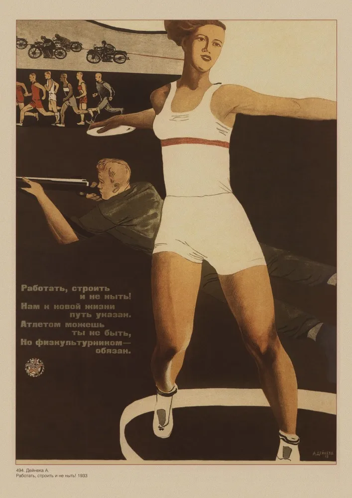 Постеры для украшения дома постеры спорта в русском стиле декоративные