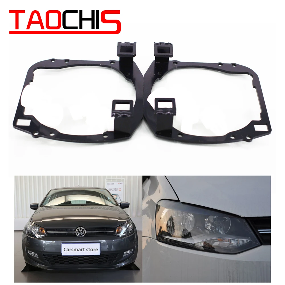 Taochis автомобильный Стайлинг Рамка адаптер модуль DIY Кронштейн Держатель для Фольксваген Поло 2013 Тип Hella 3 5 Q5 объектив проектора