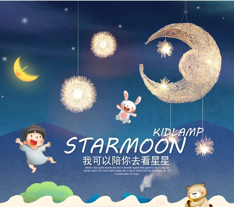 Подвесной светильник Moon Star для детской комнаты современный Плетеный подвесной
