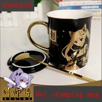 2021 new game genshin impact animation peripheral keqing creative men and women with spoon exquisite ceramic hot stamping mug