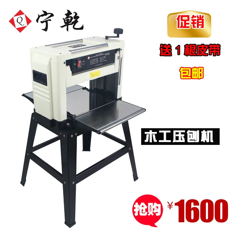 12 5 дюймовый электрический портативный строгальный станок для толщины древесины