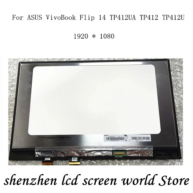 14 0 ЖК сенсорный экран в сборе для ASUS VivoBook Flip TP412 TP412U TP412UA 1920*1080 N140HCA-EAC | Компьютеры и